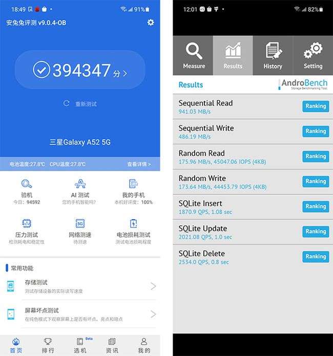 高考后換機不迷茫！這款又靚又好用的三星A52最適合學生黨