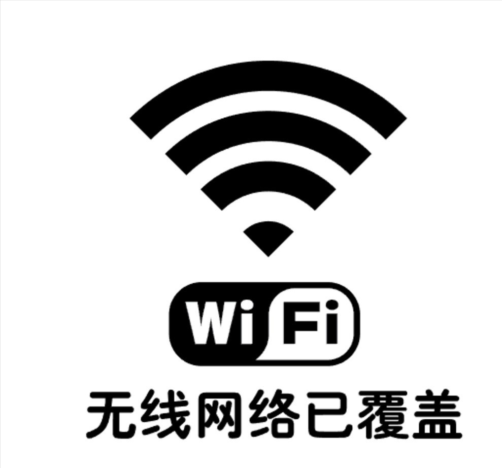 比萬能鑰匙還好用？一鍵連接WiFi，還能查看密碼