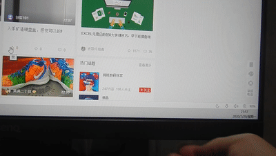 網課IPAD盯太累？護眼屏幕安排上