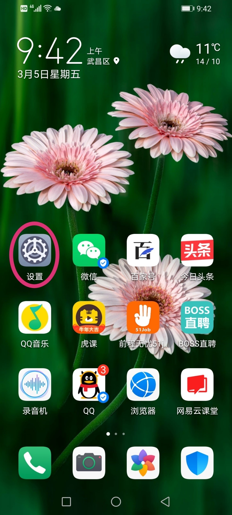 手機來電時沒有來電鈴聲怎么恢復？
