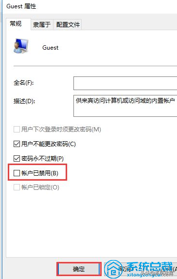 使用打印機，怎么實現win7與win10共享打印，共享打印機設置方法