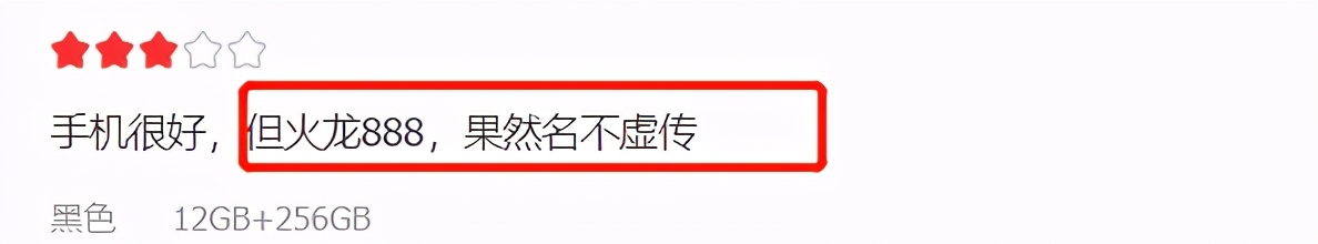 三款買得到的最頂級國產手機，哪款用戶最為認可？