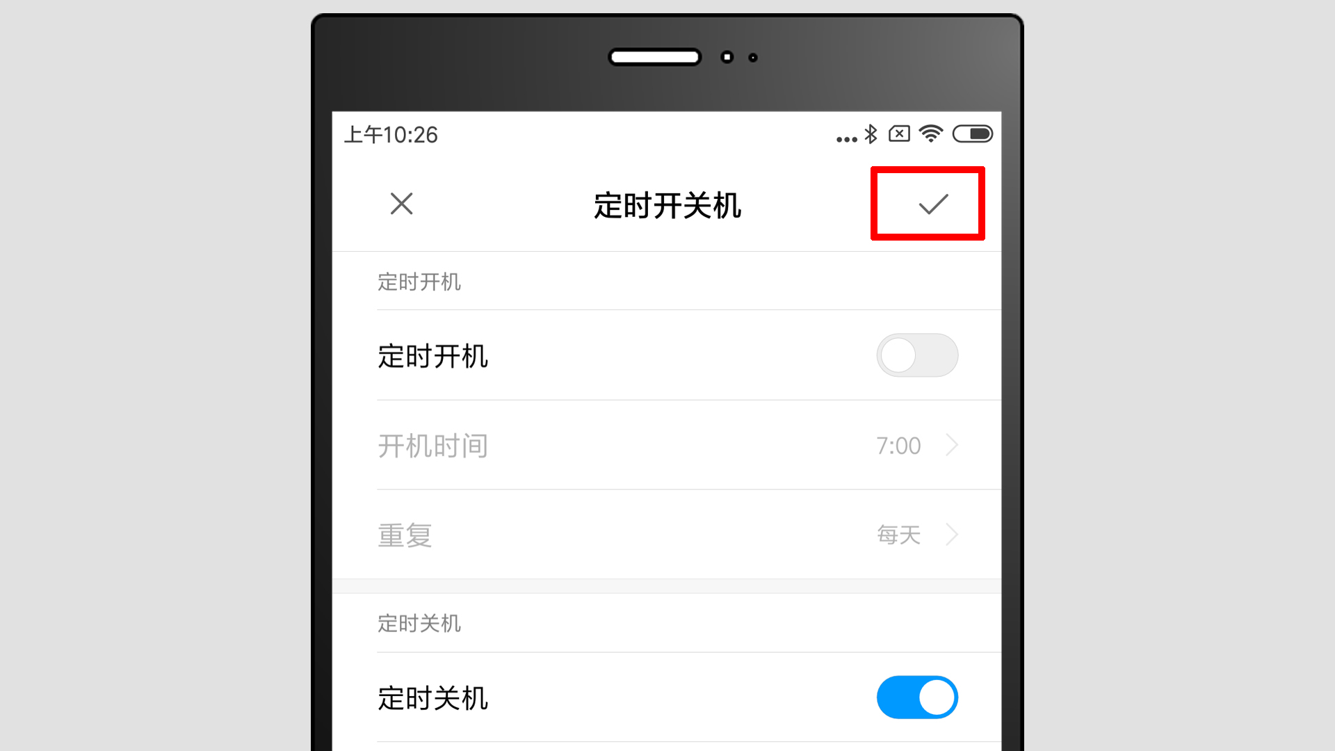 小米手機怎么設置定時關機？很簡單，只需這樣操作