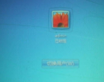 電腦鎖屏快捷鍵是哪個鍵