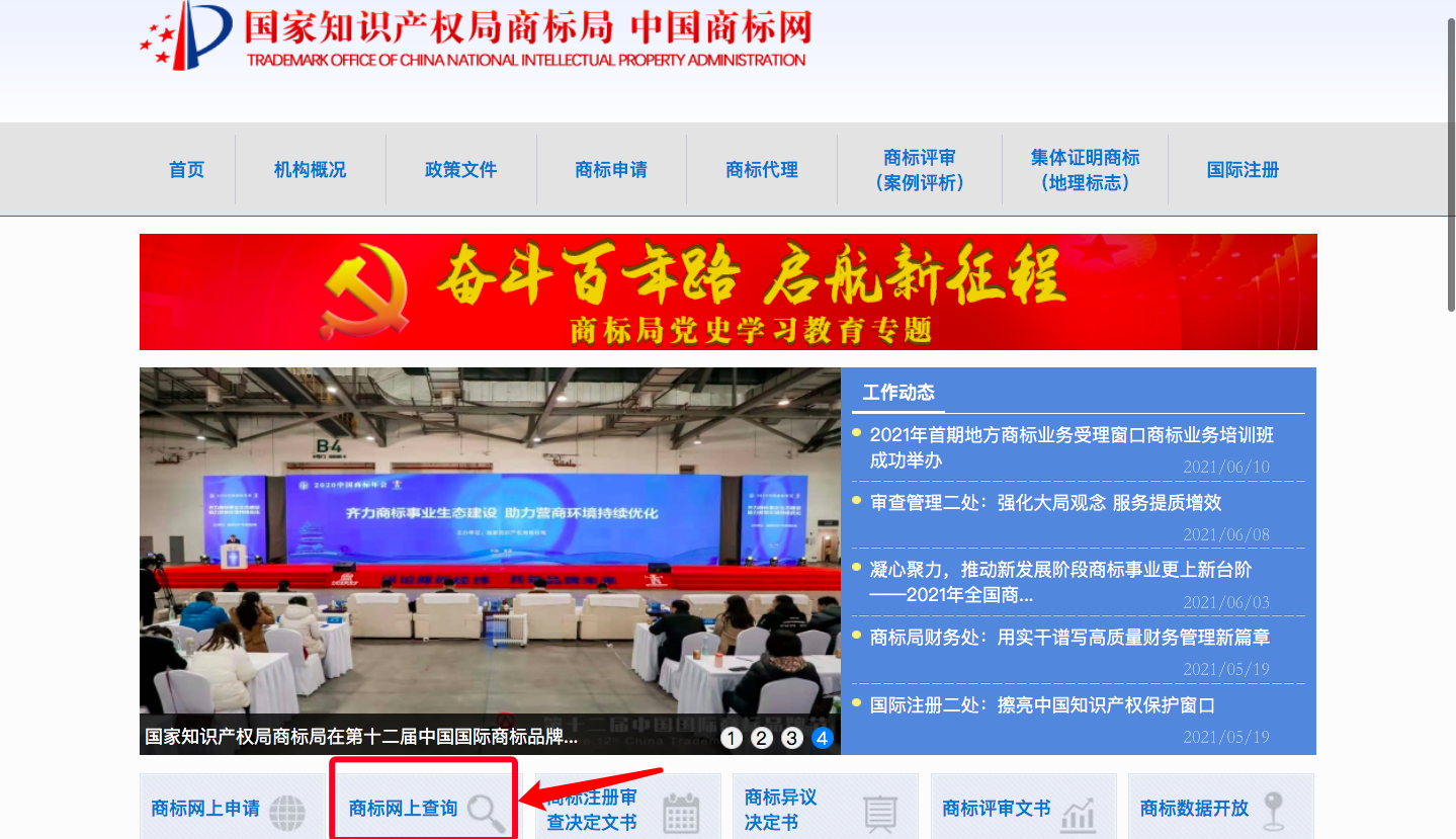 創業：加盟項目那么多，如何挑選，才能有效避坑？