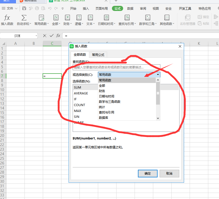 Excel表格計算年均增長率，超簡單、超快