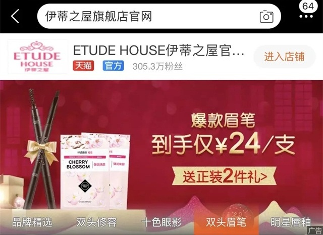 坑！這5家天貓旗艦店居然賣假貨？！一招教你，辨真假旗艦店