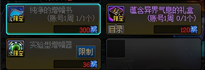 DNF：苦于名望值不夠打本累？各類提升方式供你選擇