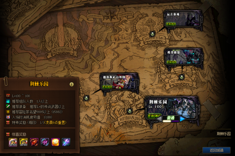 DNF：自給自足輕而易舉，現版本最容易的幾大搬磚途徑