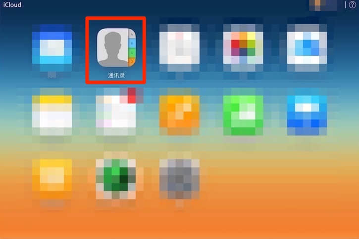 如何將 iPhone 的聯系人轉移到安卓