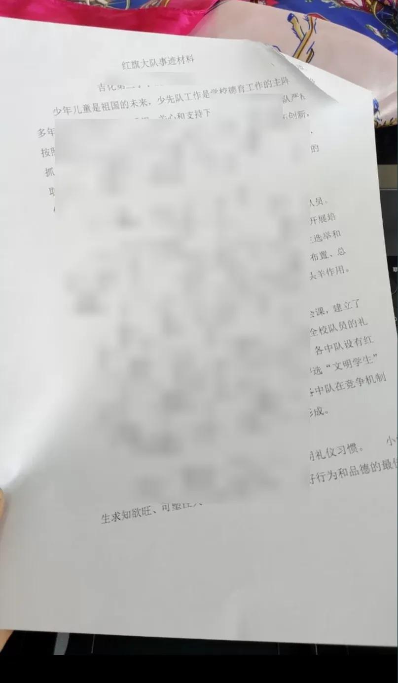 工作日常：處理打印機故障