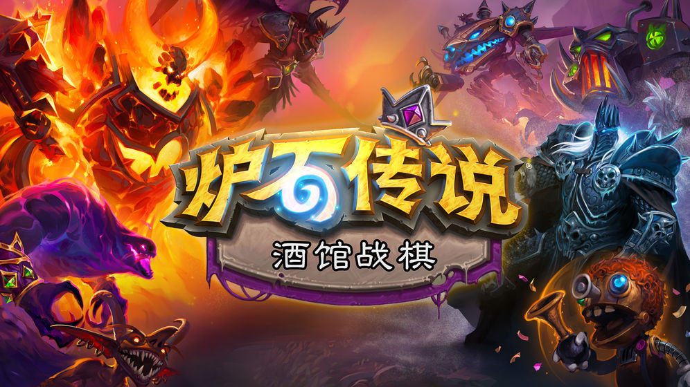 最受歡迎的手游APP排行榜，熱門前十！