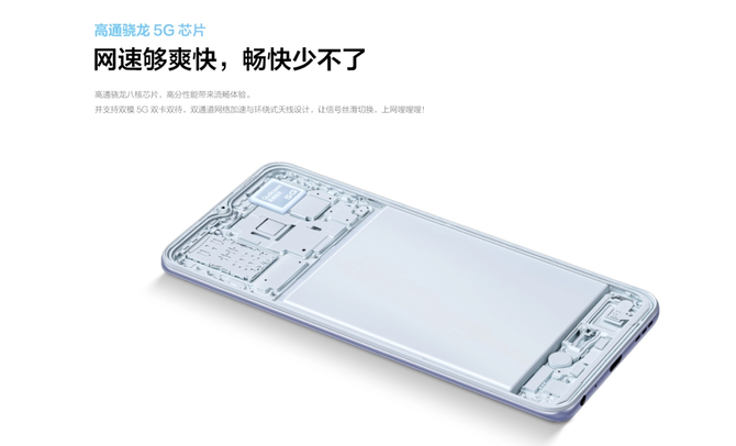 千元美機高性能 6400萬像素的vivo Y53s網友直呼太香了