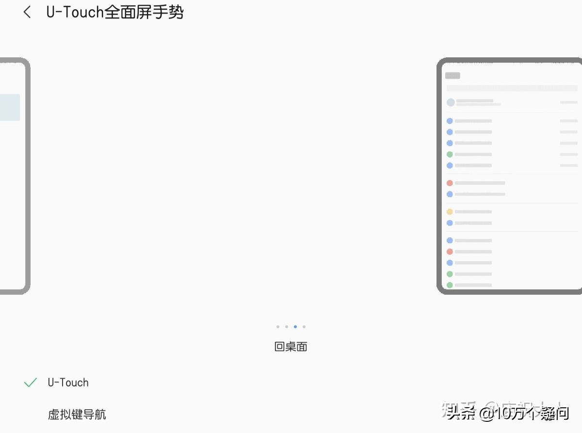 聯想小新Pad plus 上手體驗