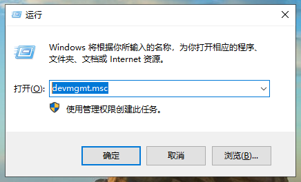win10電腦屏幕模糊怎么調整