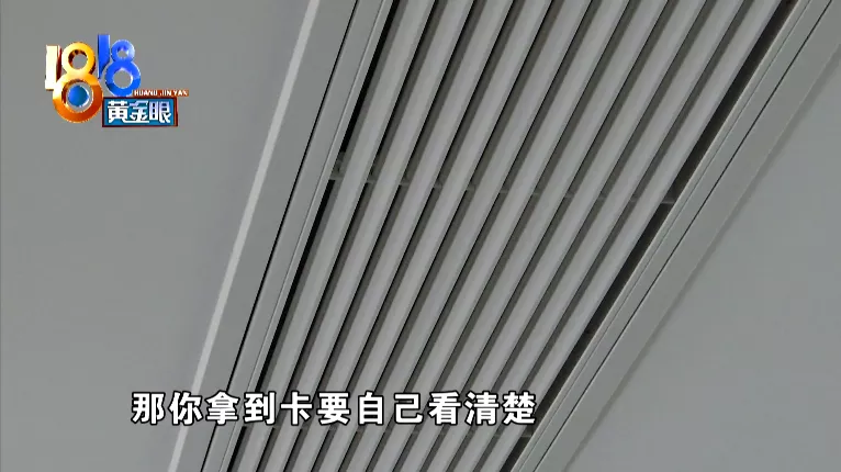 “美的”空調延保10年，激活信息自相矛盾？