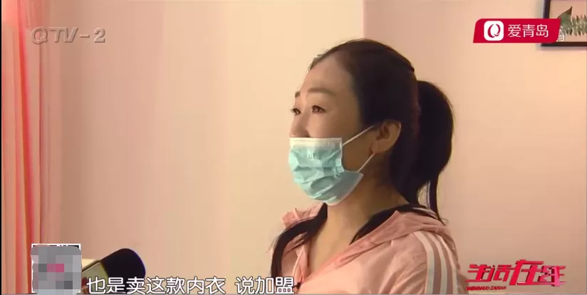 穿上3天可塑形美體？小姐姐買內衣，結果掏了一萬多