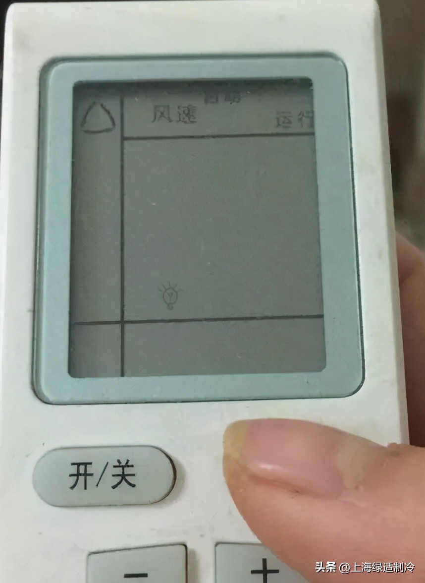 那些你不知道的空調遙控器用法，全都在這里