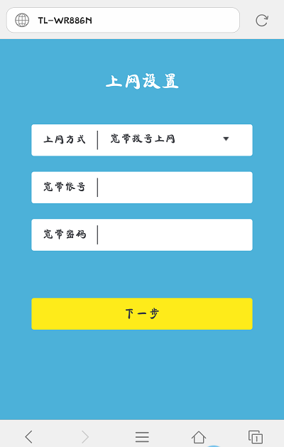 家庭網絡故障自助修復法