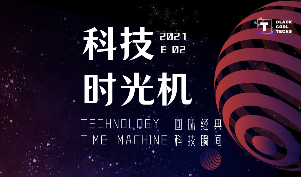 科技時光機 ▏第一部進入國內的手機售價3萬，重520g，電池700mAh