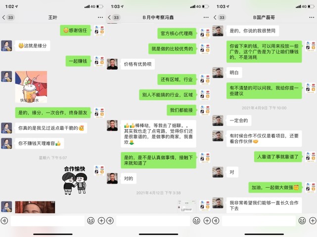 微信朋友圈社交廣告推廣的方式有：微信朋友圈廣告投放代理