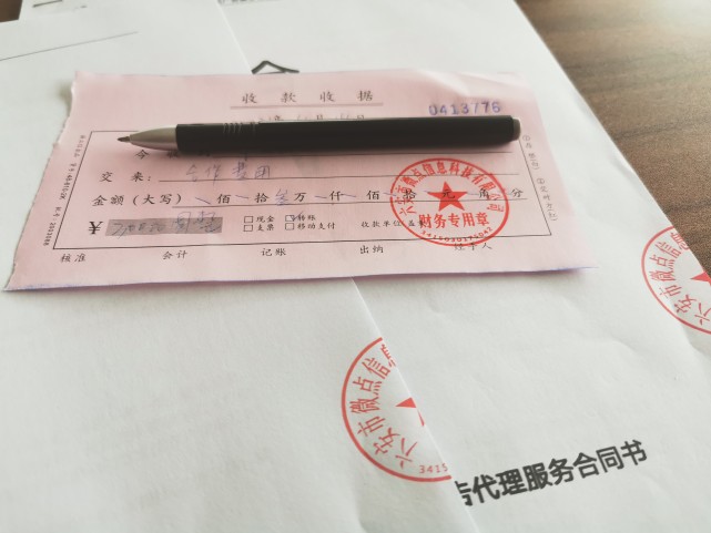 微信朋友圈社交廣告推廣的方式有：微信朋友圈廣告投放代理