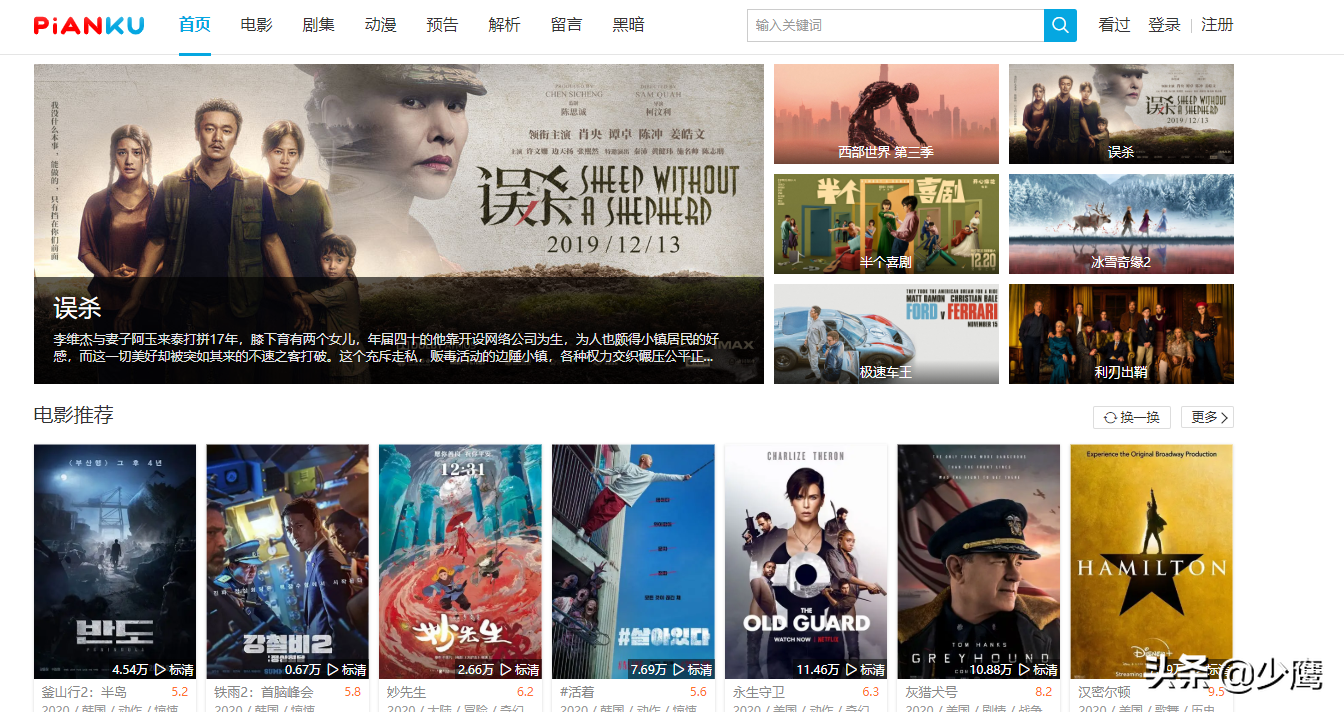 月入7000+的副業，影視剪輯怎么做，新手小白看過來