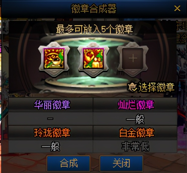 DNF：拉滿細節變大佬！，現階段徽章福利獲取途徑梳理