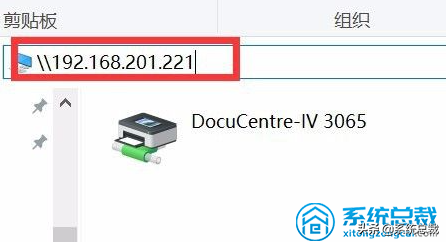 使用打印機，怎么實現win7與win10共享打印，共享打印機設置方法