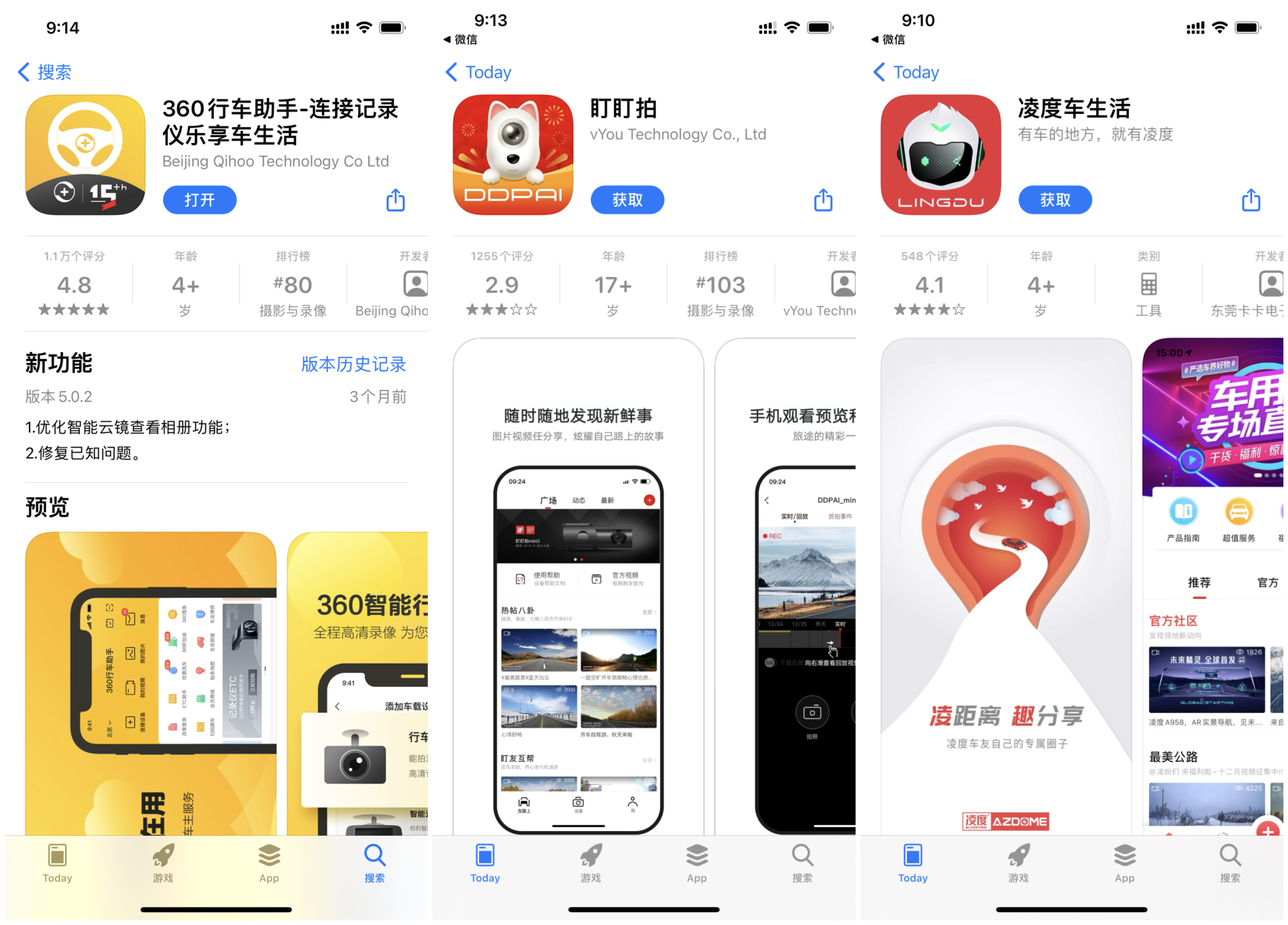 行車記錄儀不知道買誰？親測三款4K記錄儀后，用實際效果告訴你