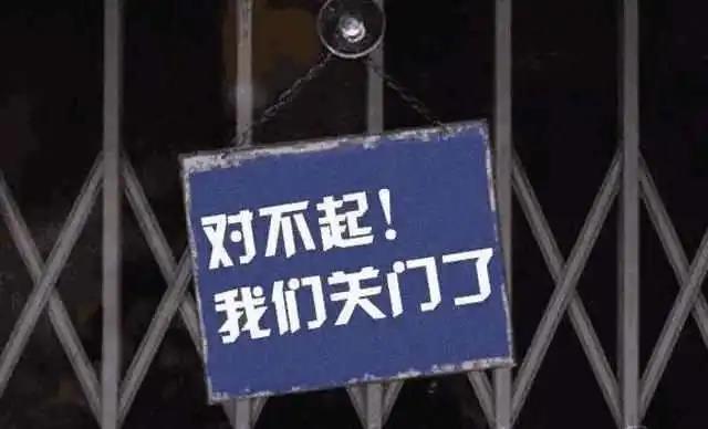 線下實體零售如何打造自己的社區型電商平臺，圈住三公里用戶