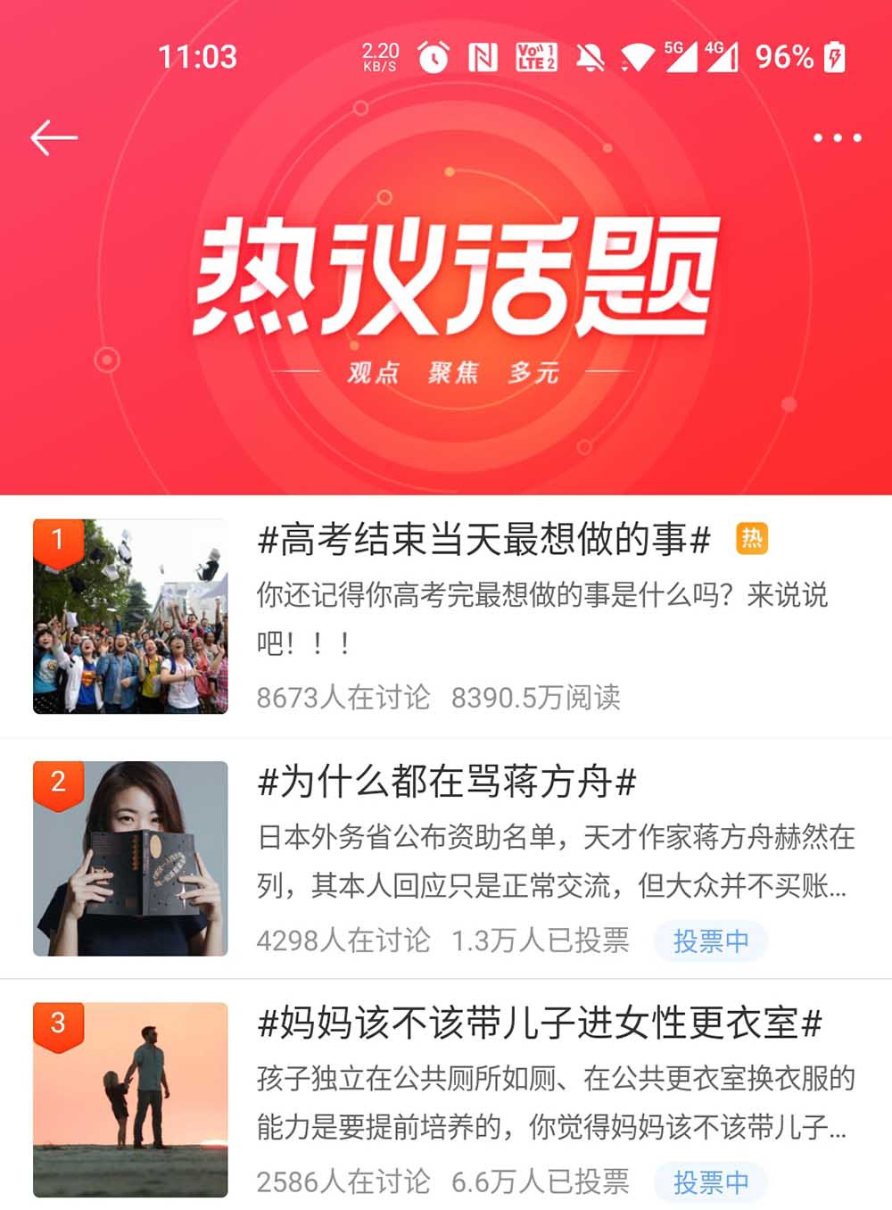 蘇寧618悟空榜家電榜單 美菱、美的逆襲海爾奪下冰箱榜前二