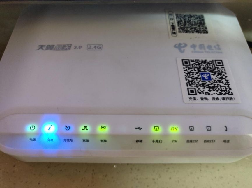 家庭網絡故障自助修復法