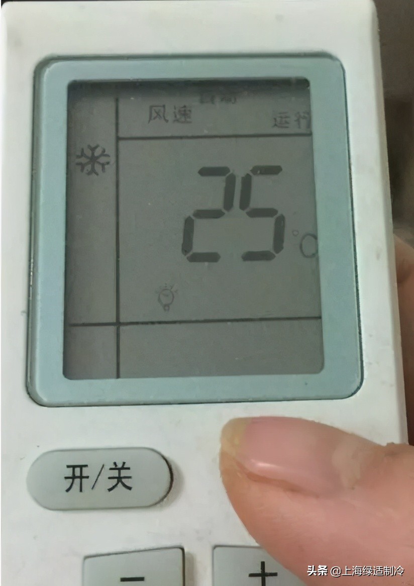 那些你不知道的空調遙控器用法，全都在這里