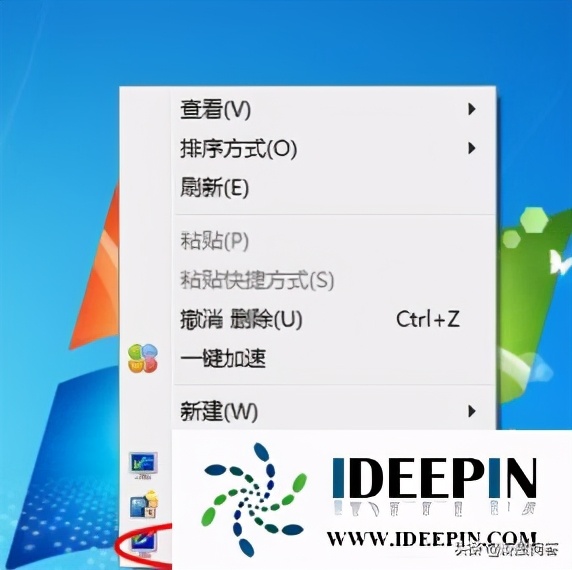 win764旗艦版電腦桌面背景顏色修改的方法