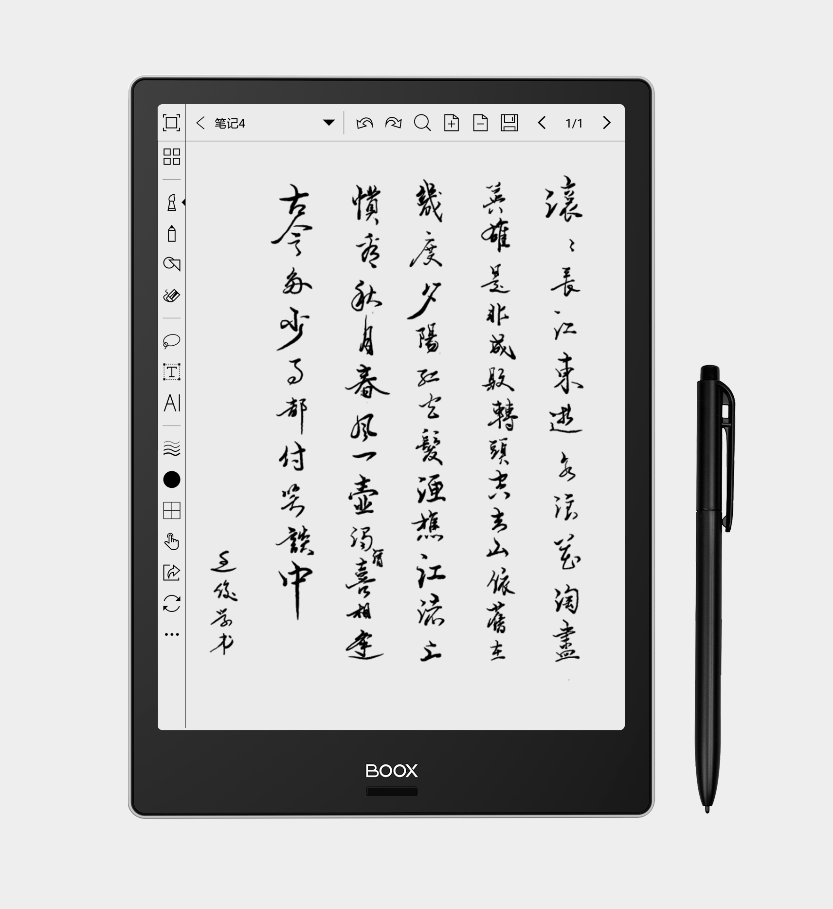 電子書閱讀器買哪個好？除了kindle，還有這幾個品牌可以選