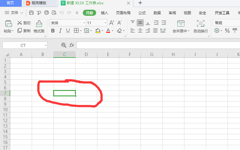 Excel表格計算年均增長率，超簡單、超快