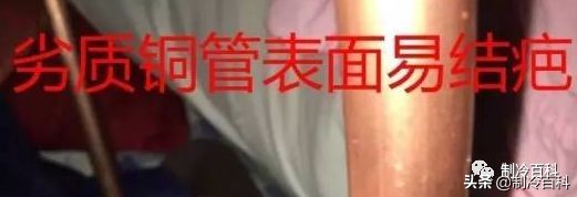 銅管質量鑒別與重量、長度計算方法