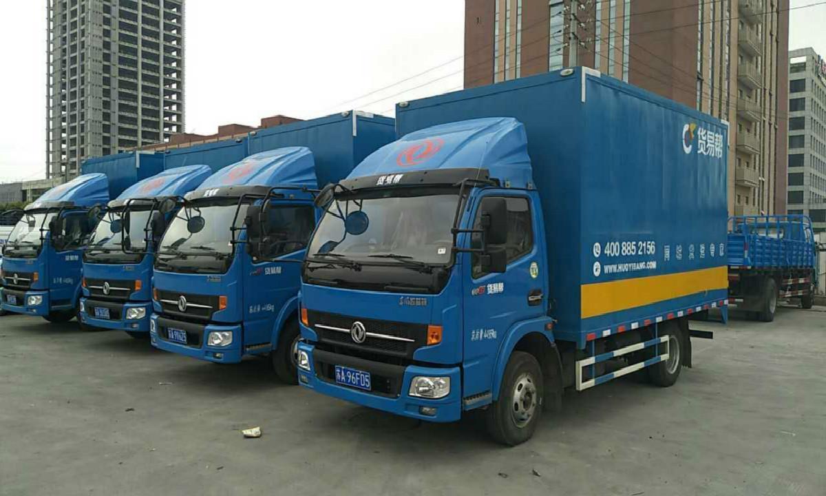 滴滴入場引同城貨運硝煙再起，貨拉拉、快狗們如何攻守？
