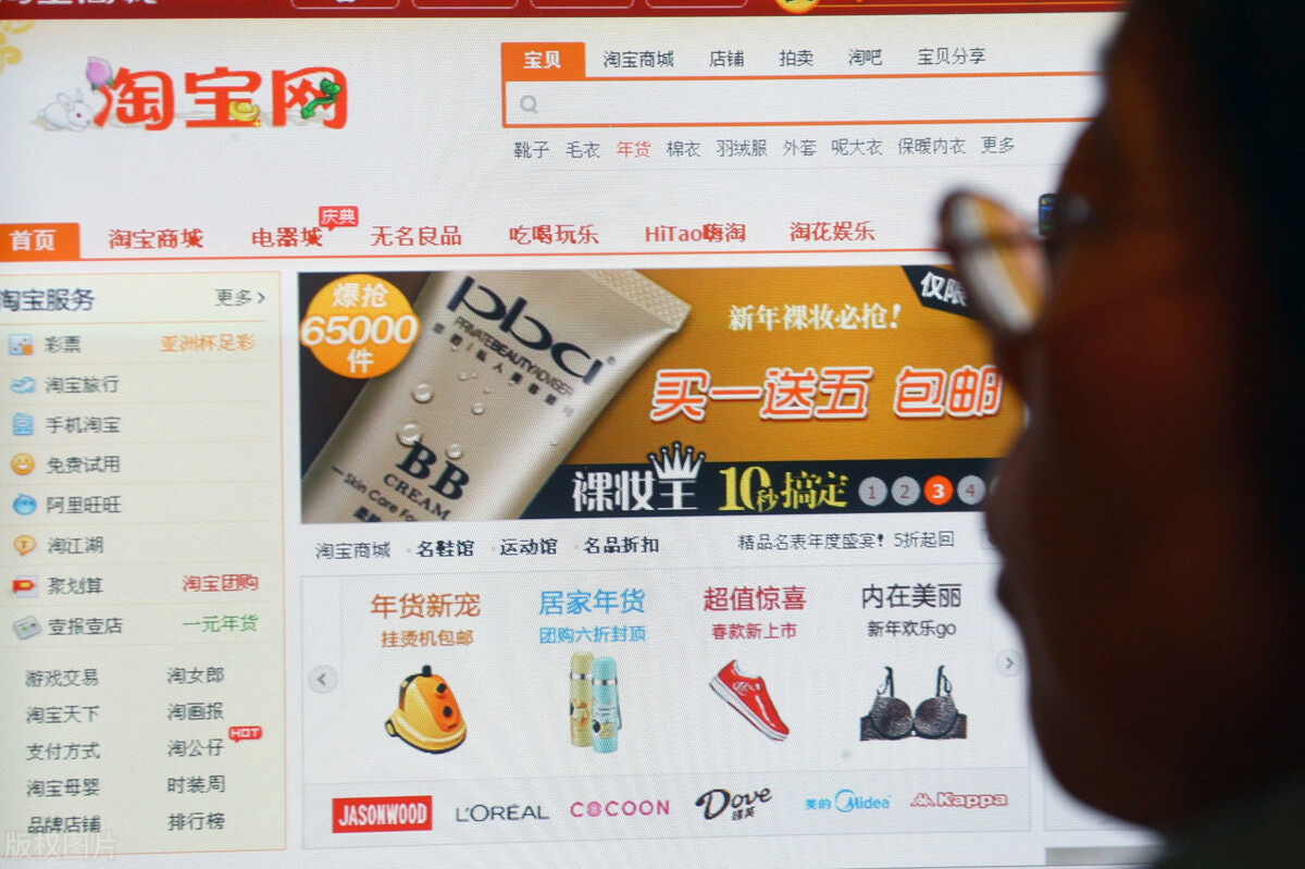 為什么淘寶店鋪轉讓都是鉆級以上的店鋪？