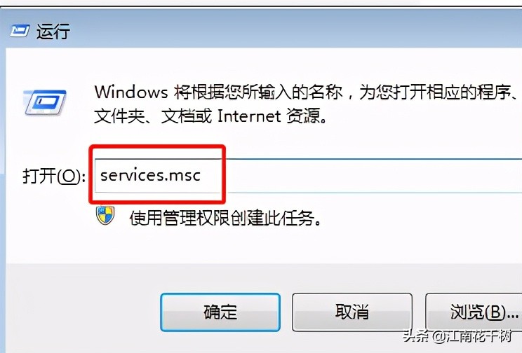 windows7如何設置文件夾共享