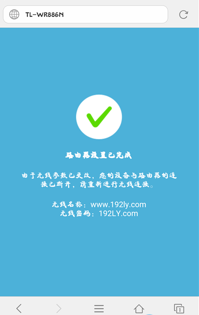 家庭網絡故障自助修復法