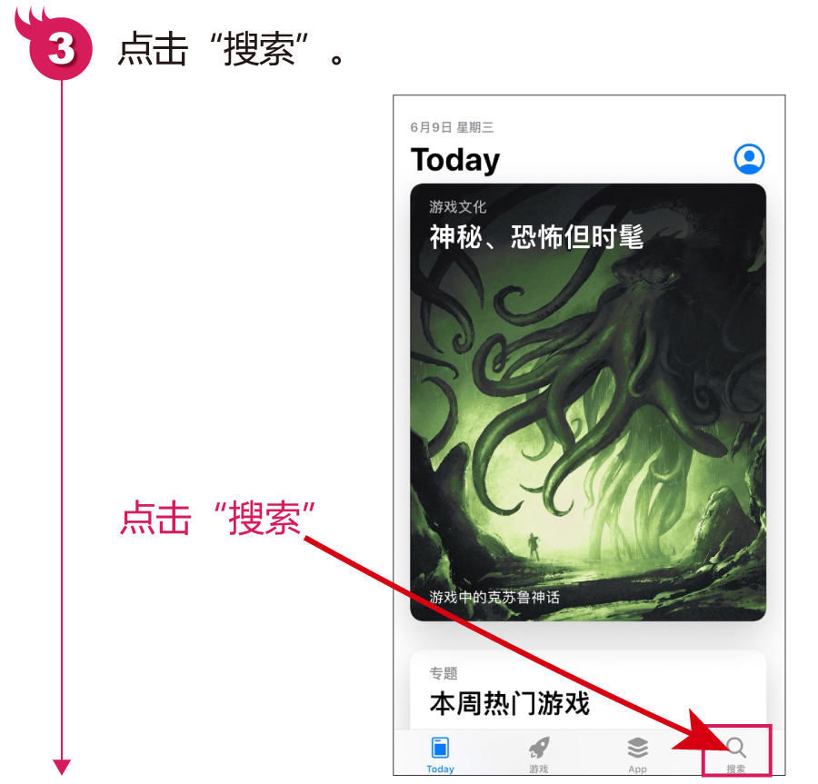 蘋果手機下載APP前的重要步驟：注冊并創建Apple ID賬戶，快快收藏