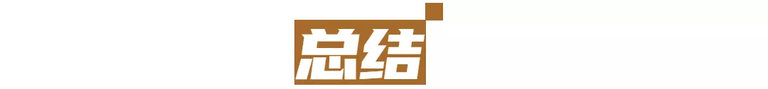 巨頭們不設上限所砸出的“社區團購”賽道，很有可能需要推倒從來