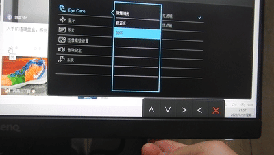 網課IPAD盯太累？護眼屏幕安排上