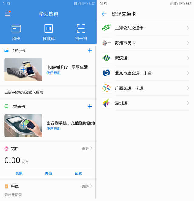 華為P20/P20 Pro評測：厚積薄發，手機攝影進化論