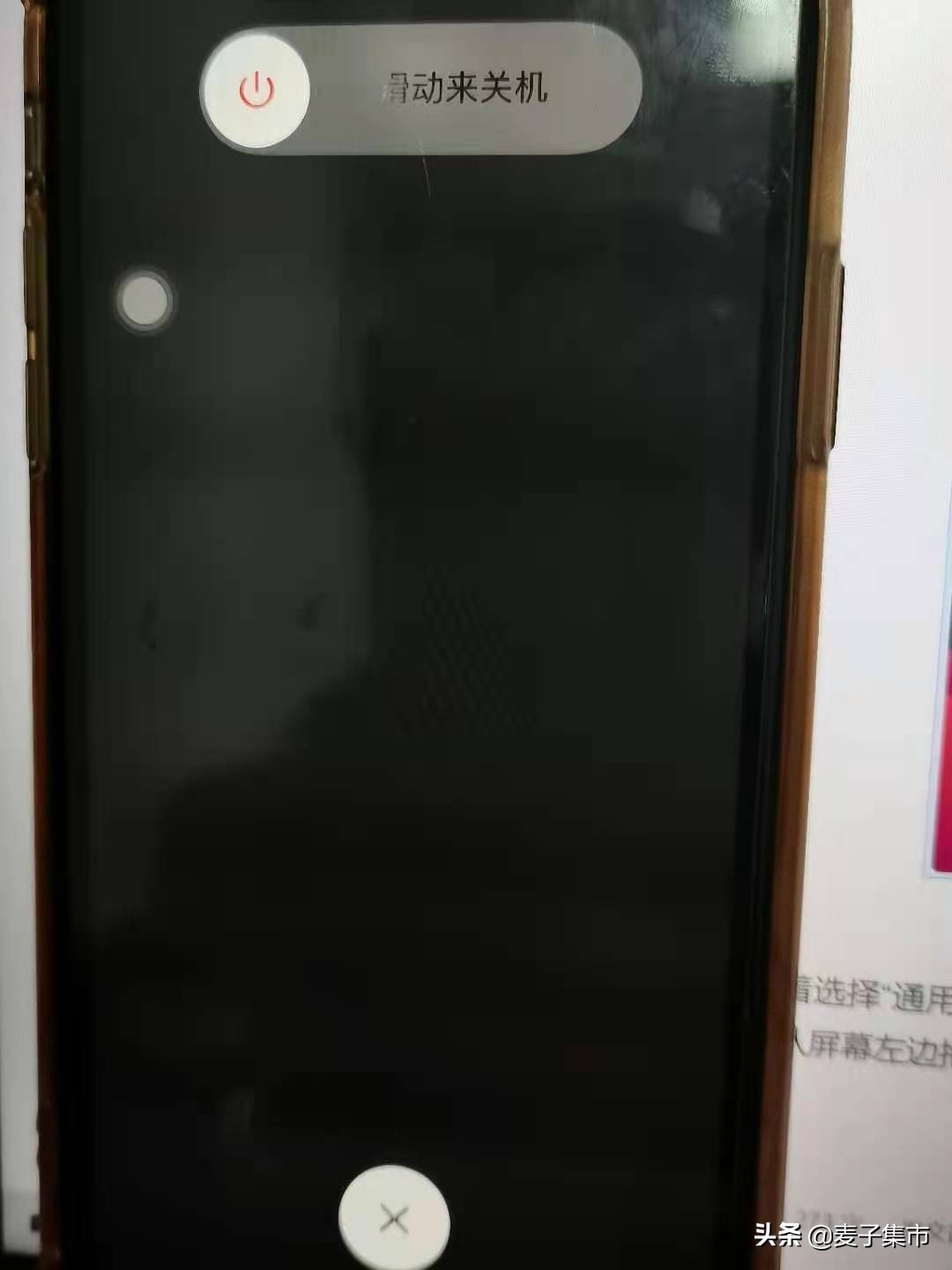 關于iPhone怎么關機、怎么醫療急救、SOS緊急聯絡