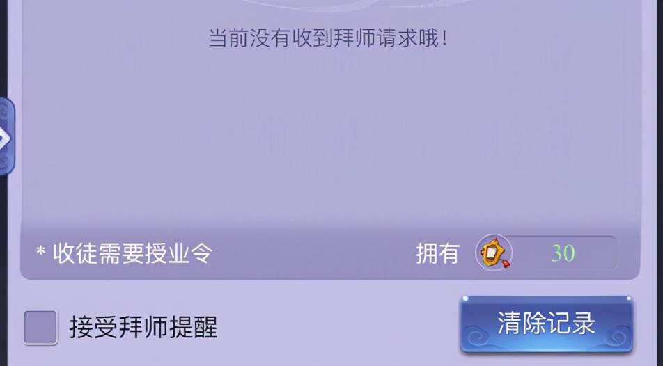 夢幻西游網頁版：角色修煉篇攻略，看完這篇就能玩明白