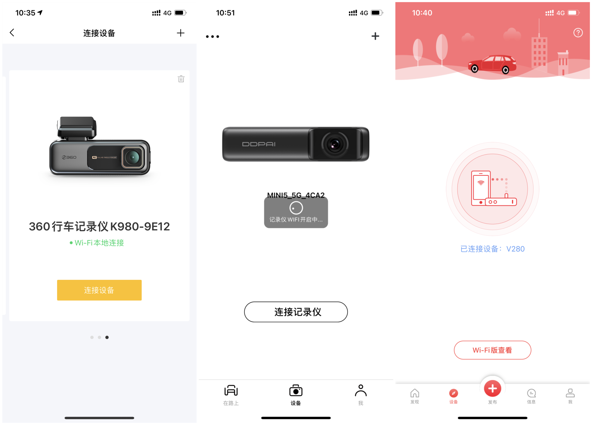 行車記錄儀不知道買誰？親測三款4K記錄儀后，用實際效果告訴你