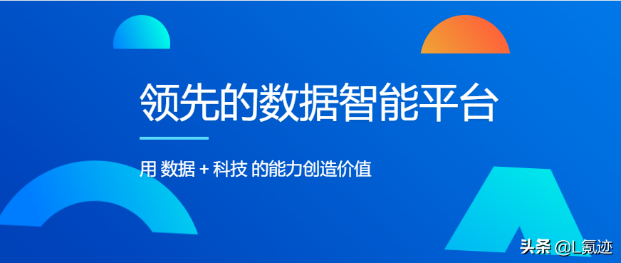 最實用整理！大數據搜索引擎工具有哪些？